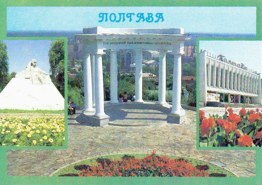 Памятник Шевченко в Полтаве