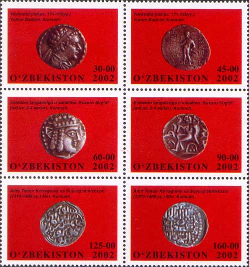 Монета Тимура