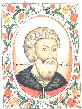 Иван III Васильевич(1440—1505)