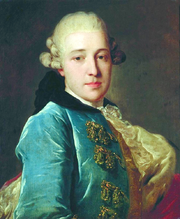 Голицын Дмитрий Михайлович (1721—1793)