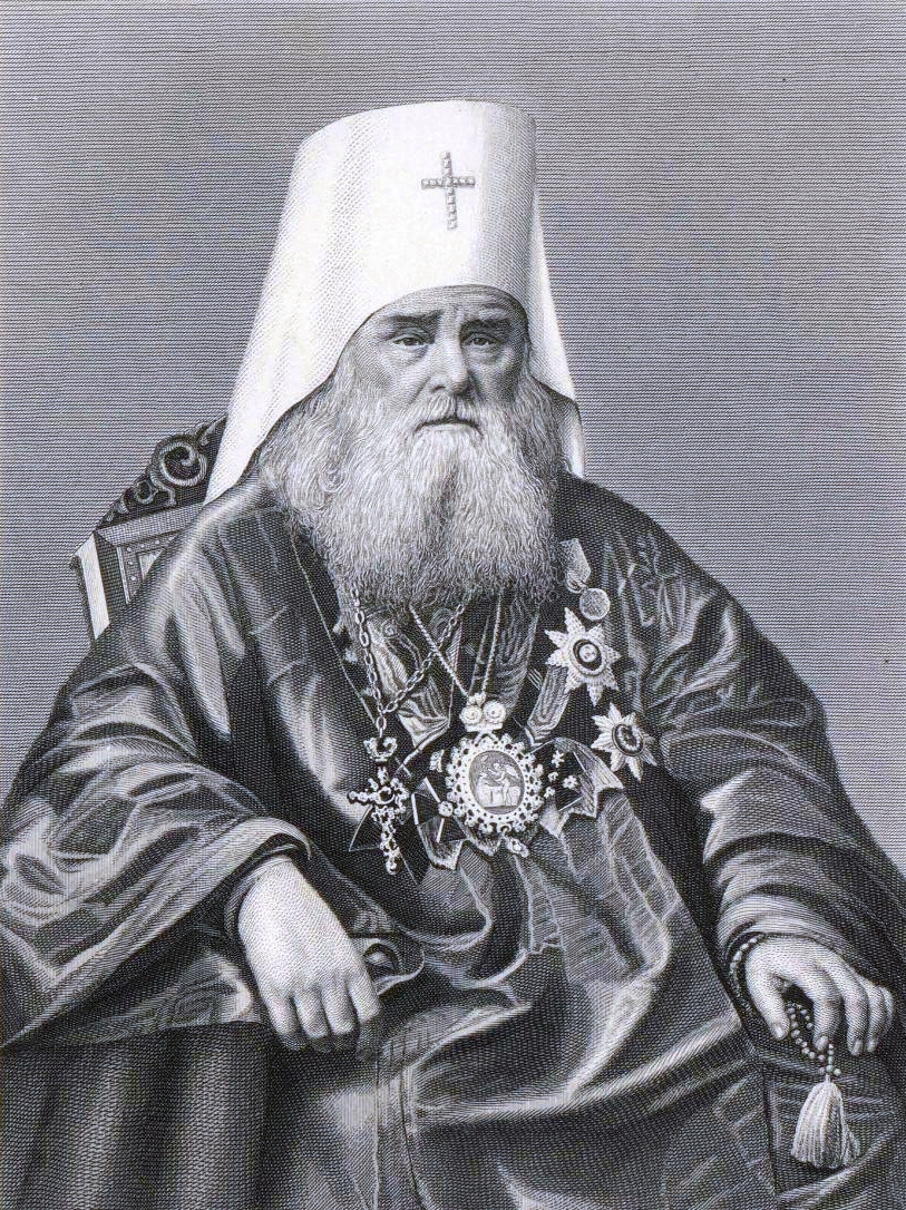 Иннокентий (Попов-Вениаминов)  (1797 – 1879)