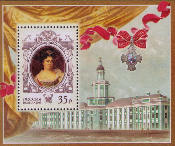 Екатерина I, Кунсткамера