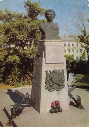 Памятник Кошке в Севастополе