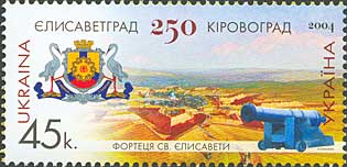Вид на крепость Св. Елисаветы